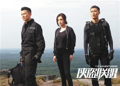 選對(duì)演員接地氣 《俠盜聯(lián)盟》驚喜大于套路
