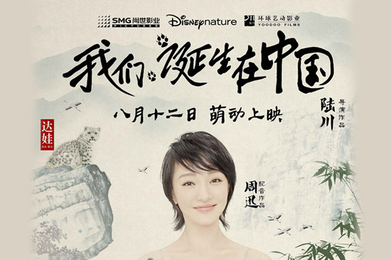 國產(chǎn)紀錄片正受到越來越多關注和肯定