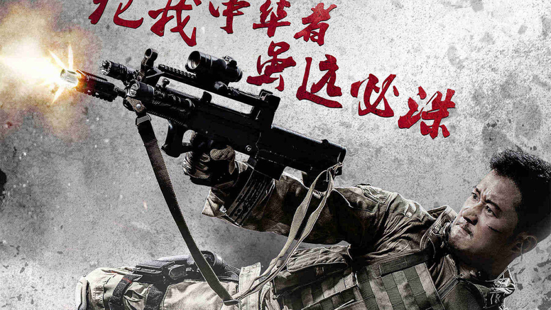 《戰(zhàn)狼２》彰顯中國英雄之魂引發(fā)好萊塢熱議