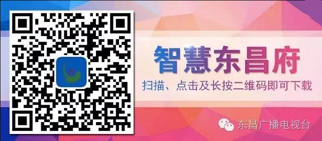 東昌府區(qū)發(fā)票二次開獎(jiǎng)首期場(chǎng)內(nèi)、場(chǎng)外獎(jiǎng)驗(yàn)票領(lǐng)獎(jiǎng)通知