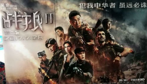 《戰(zhàn)狼2》、《三生三世十里桃花》等影視音樂上線