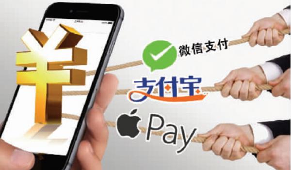 移動支付下半場，重心不僅在支付