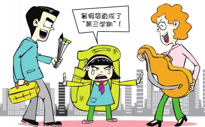 聊城九成學(xué)生報(bào)培訓(xùn)班 暑期成“第三學(xué)期”
