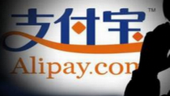 專訪：支付寶將為旅歐中國消費者提供移動支付體驗
