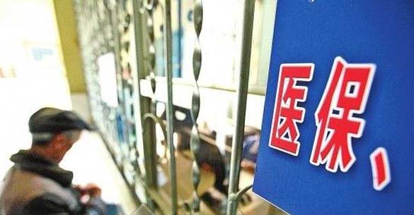 山東9月起執(zhí)行新版國家藥品目錄 將對(duì)接大病醫(yī)保