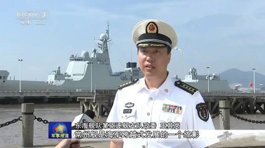 軍方證實(shí)：《戰(zhàn)狼2》同款驅(qū)逐艦首次入列東海艦隊