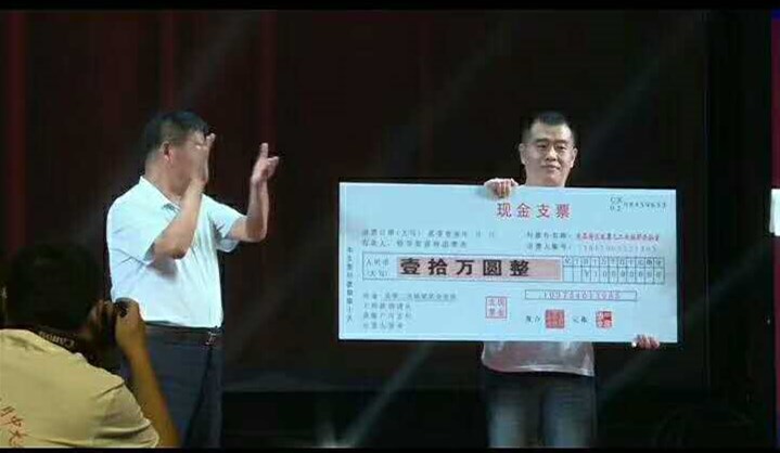 東昌府區(qū)發(fā)票二次搖獎第一期場內(nèi)、場外中獎者名單公告