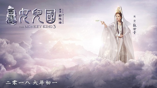 《女兒國(guó)》梁詠琪首露真容 號(hào)稱(chēng)史上最霸氣國(guó)師？