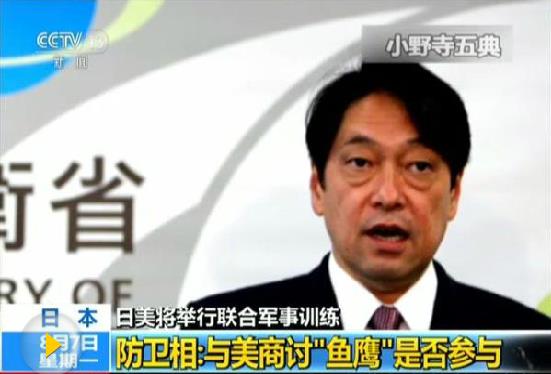 日本政府要求美軍克制“魚鷹”機(jī)飛行 遭到拒絕