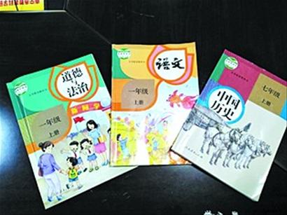 國(guó)家統(tǒng)編教材將啟用 小學(xué)語(yǔ)文先認(rèn)字再學(xué)拼音