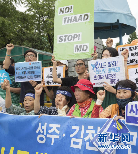 特寫：“‘薩德’保護(hù)不了韓國，立即停止部署！”——韓國民眾抗議繼續(xù)部署“薩德”剩余裝備