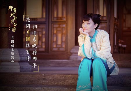 孫儷新劇收視口碑雙贏 流量小花離熒屏贏家還差多遠