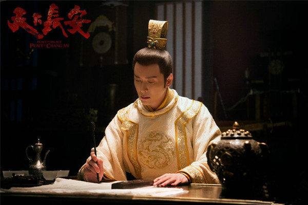 《天下長安》張涵予李雪健18年后再度合作