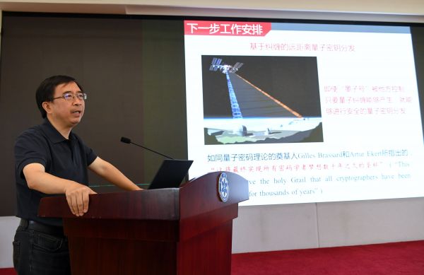 中國建世界最大量子實驗室 大幅改善潛艇隱形能力
