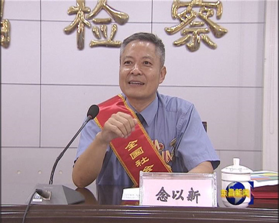 區(qū)人民檢察院：學(xué)習(xí)楷模精神 爭當(dāng)模范先鋒