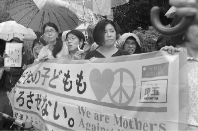 日本須警惕重蹈覆轍