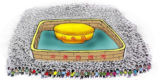2018年度國考時(shí)間確定 國考報(bào)名已連續(xù)9年超百萬人