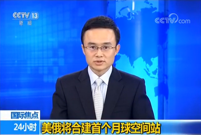 俄美將共建新空間站 長遠目標：助人登陸火星