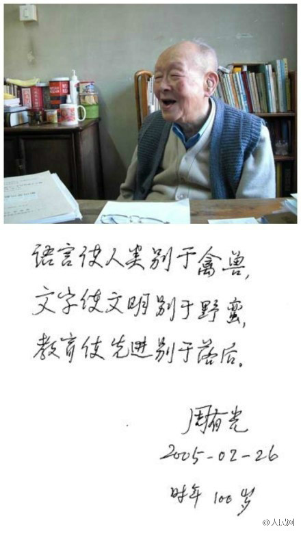 2017上半年文化熱點(diǎn)：文化節(jié)目火了 國(guó)產(chǎn)“良心劇”多了
