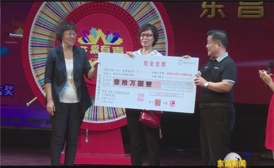 東昌府區(qū)發(fā)票二次開獎第二期現(xiàn)場開獎活動舉行 各項大獎順利產(chǎn)生