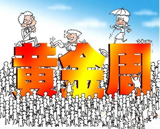 大數(shù)據(jù)說，“黃金周”這里容易堵！