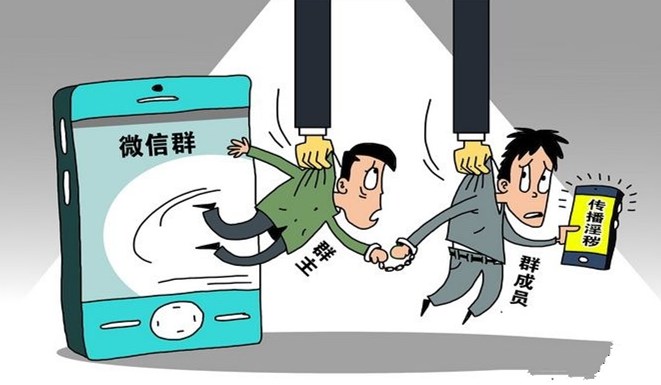 群主責(zé)任大！以后辦公號(hào)拉群建組，有規(guī)定了