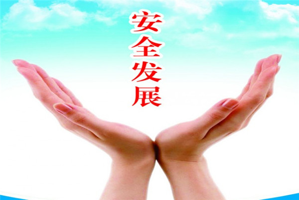 省政府安委會第一巡查組進駐聊城市巡查安全生產(chǎn)工作