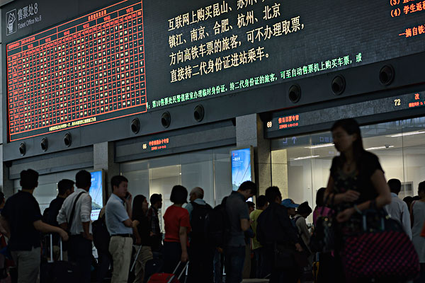 十一假期首日火車票明起開售 搶票姿勢擺好了嗎？