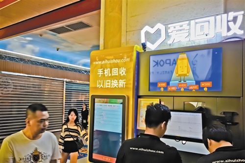 和黃牛作斗爭 手機回收平臺等待爆發(fā)