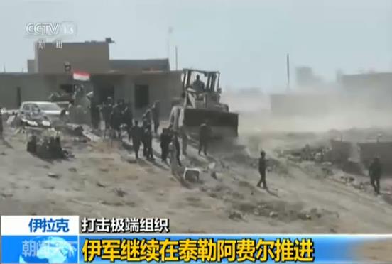 伊拉克軍方空襲致94名極端組織武裝分子身亡