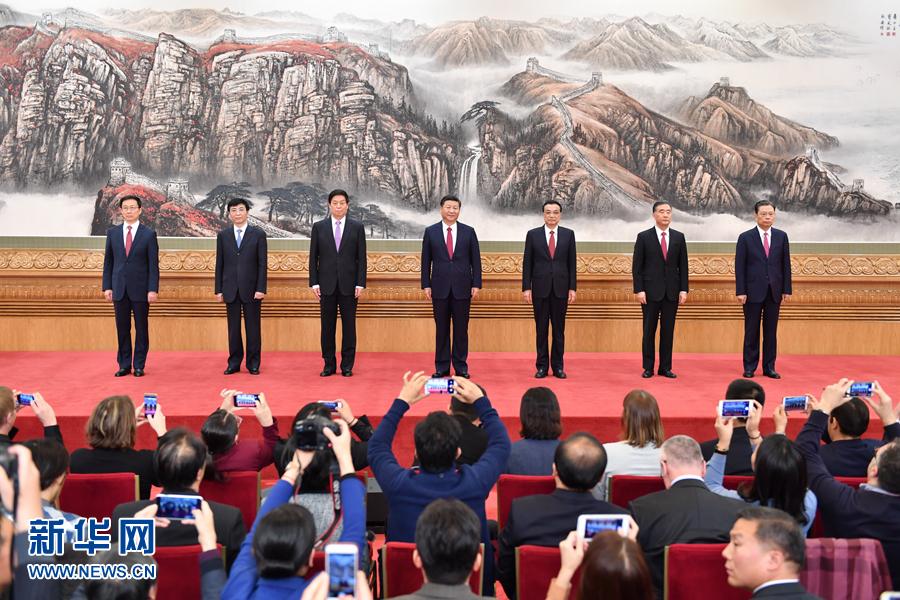 黨的十九屆一中全會選舉習(xí)近平、李克強、栗戰(zhàn)書、汪洋、王滬寧、趙樂際、韓正為中央政治局常委