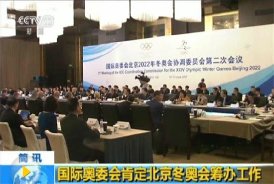 2022年北京冬奧會場館和基礎(chǔ)設(shè)施建設(shè)已全面開工