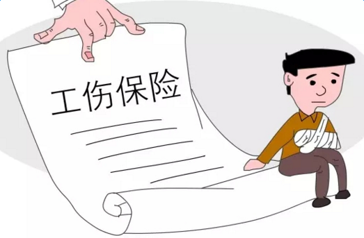 聊城：機關事業(yè)單位今年全面啟動工傷保險
