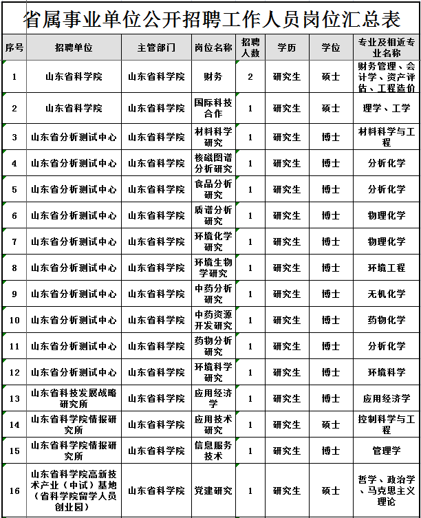 圖片.png