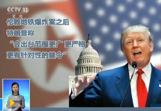 特朗普3.0版旅行禁令又被叫停 法官稱違反移民法