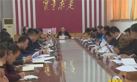 全區(qū)高效集約蔬菜溫室建設、耕地地力保護補貼“大數(shù)據(jù)”信息核查、冬季林業(yè)生產(chǎn)、“河長制”工作推進會議召開