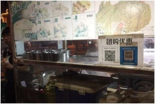 點擊進入下一頁