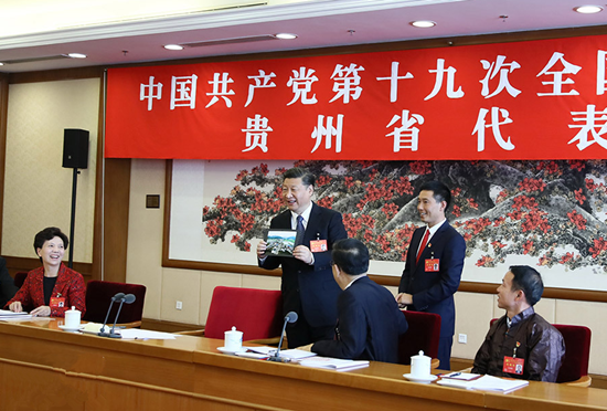習(xí)近平：萬眾一心開拓進(jìn)取把新時(shí)代中國特色社會主義推向前進(jìn)