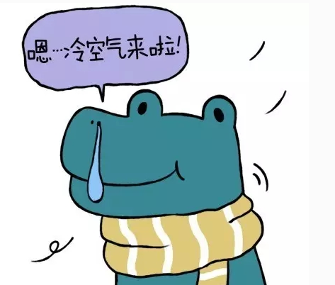 冷空氣來(lái)襲氣溫跳水 山東最高氣溫將跌破"2"字頭