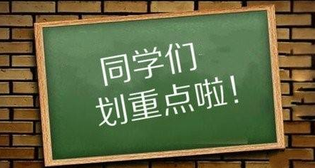 “國考”明起報(bào)名！共招錄2.8萬余人，這些問題需注意
