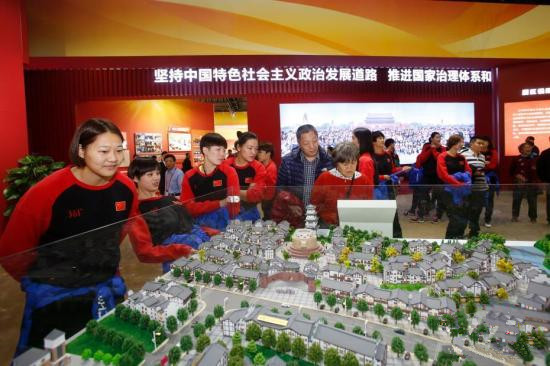 中國體壇名將參觀“砥礪奮進的五年”成就展