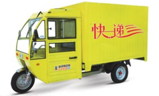 我國(guó)快遞業(yè)務(wù)量連續(xù)3年居世界第一