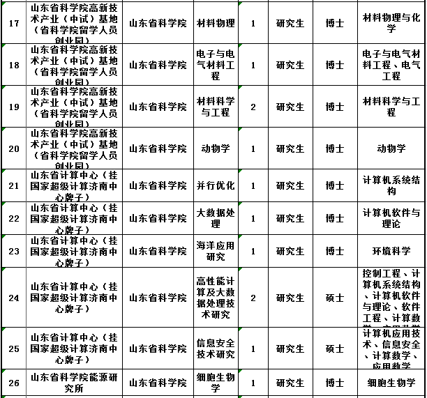 圖片.png