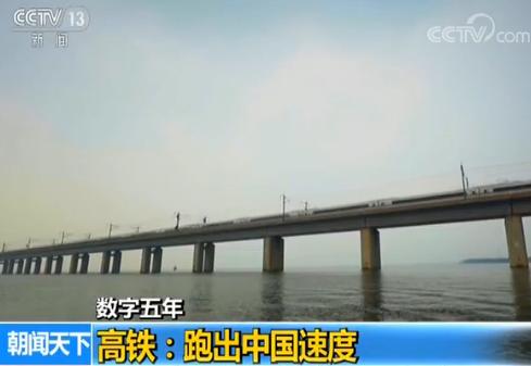 揭秘中國最繁忙車站：平均84秒有1趟高鐵駛過