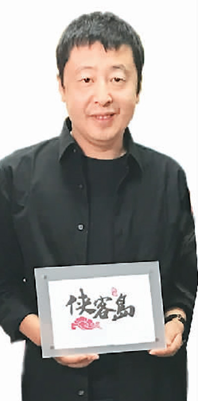 金磚五國導演合拍《時間去哪兒了》