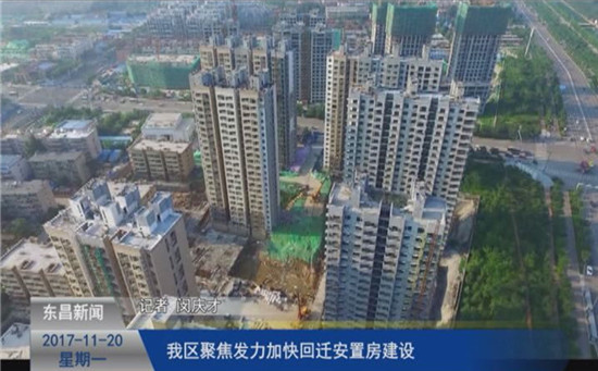 我區(qū)聚焦發(fā)力加快回遷安置房建設(shè)