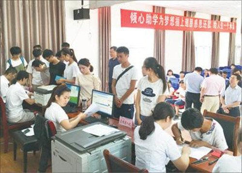 國(guó)開行五年發(fā)放貸款逾800億 600余萬(wàn)貧困學(xué)子圓大學(xué)夢(mèng)