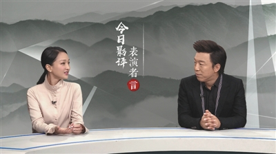 用對(duì)談講表演 《表演者言》不為收視也要做下去