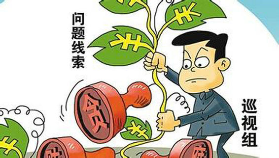 十三屆市委第二輪巡察發(fā)現(xiàn)的重點(diǎn)問(wèn)題