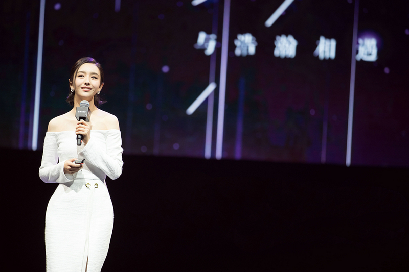 佟麗婭登臺(tái)開(kāi)講 分享正能量追夢(mèng)歷程